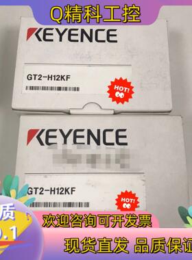 现货KEYENCE/基恩士传感器 GT2-H12KF