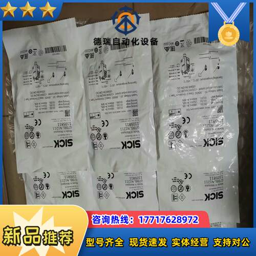 SICK西克全新原装正品光电传感器GTB6L-N121议价