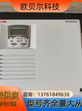 DCS550-S02-0150-05-00-00  ABB直