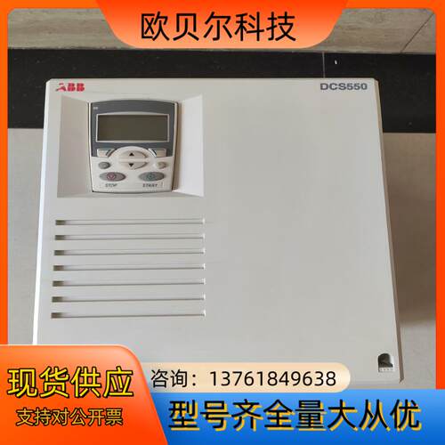 DCS550-S02-0150-05-00-00  ABB直