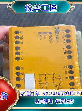 原装PILZpilz皮尔兹安全继电器775695 PNOZ 1，议价