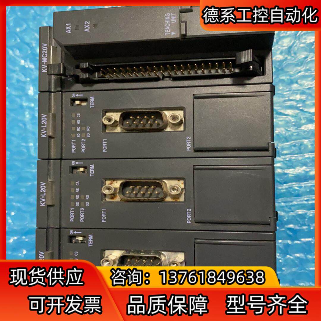 KV-L20v基恩士通信模块基恩士KV-L20v，232通讯