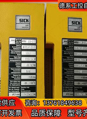 SICK西克传感器WSU 26-2102
