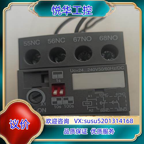 ABB接触器延时头TEF5-ON   TEF5-OFF议价