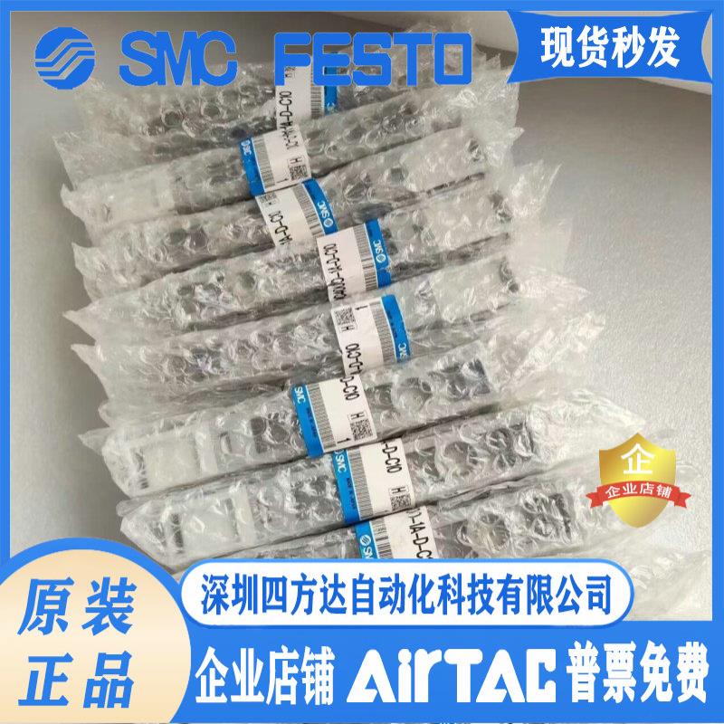 供应阀岛底座VVQC4000-1A-D-C10电磁阀气管磁性开关议价