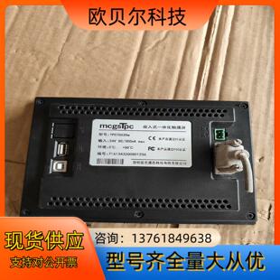 昆仑通态触摸屏TPC7062DW，，，成色如图，