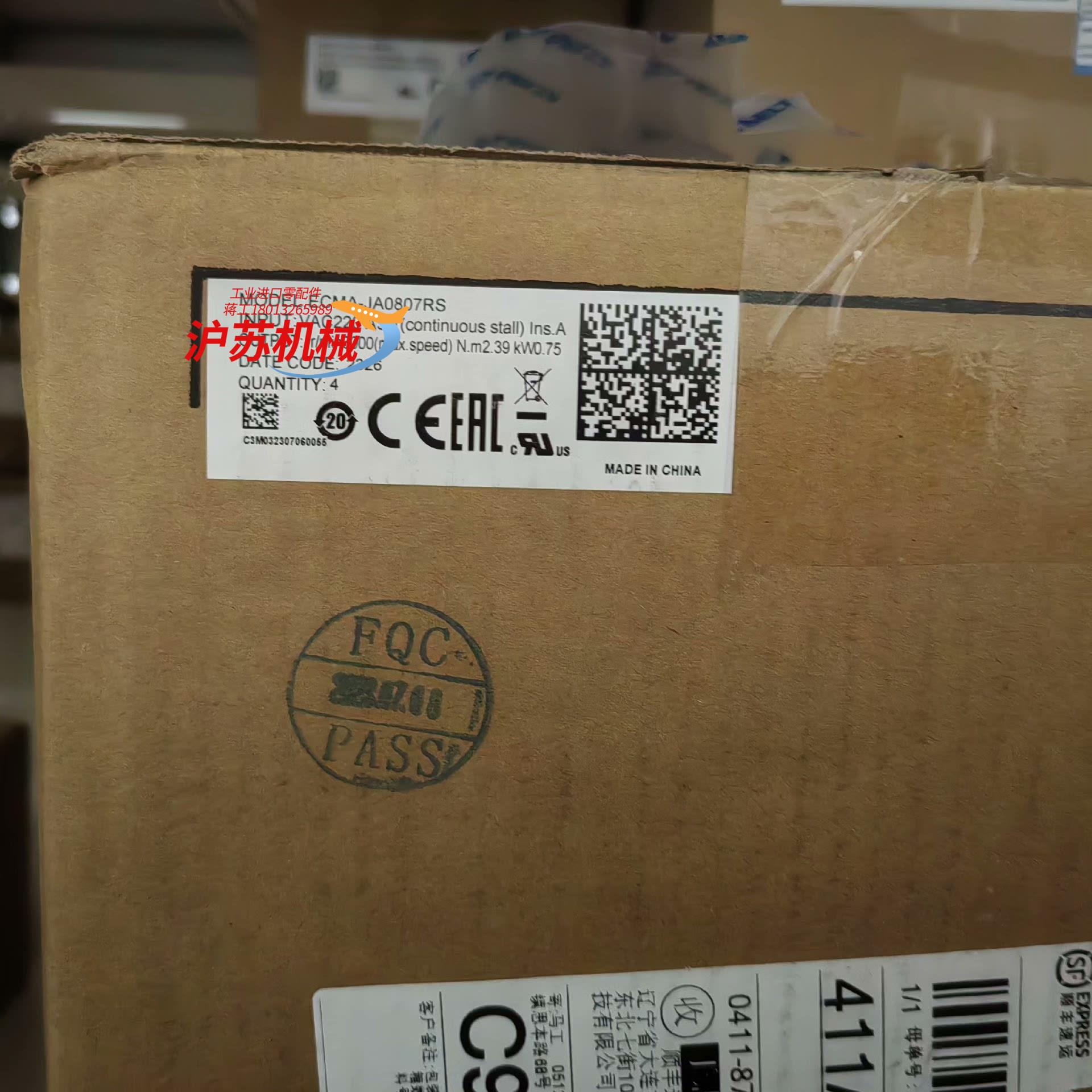 台达原装正品，电机，ECMA-JA0807RS.