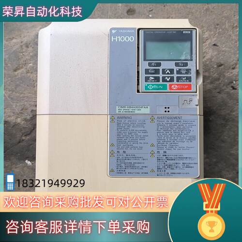 现货安川H1000系列变频器 11千瓦-7.5千瓦