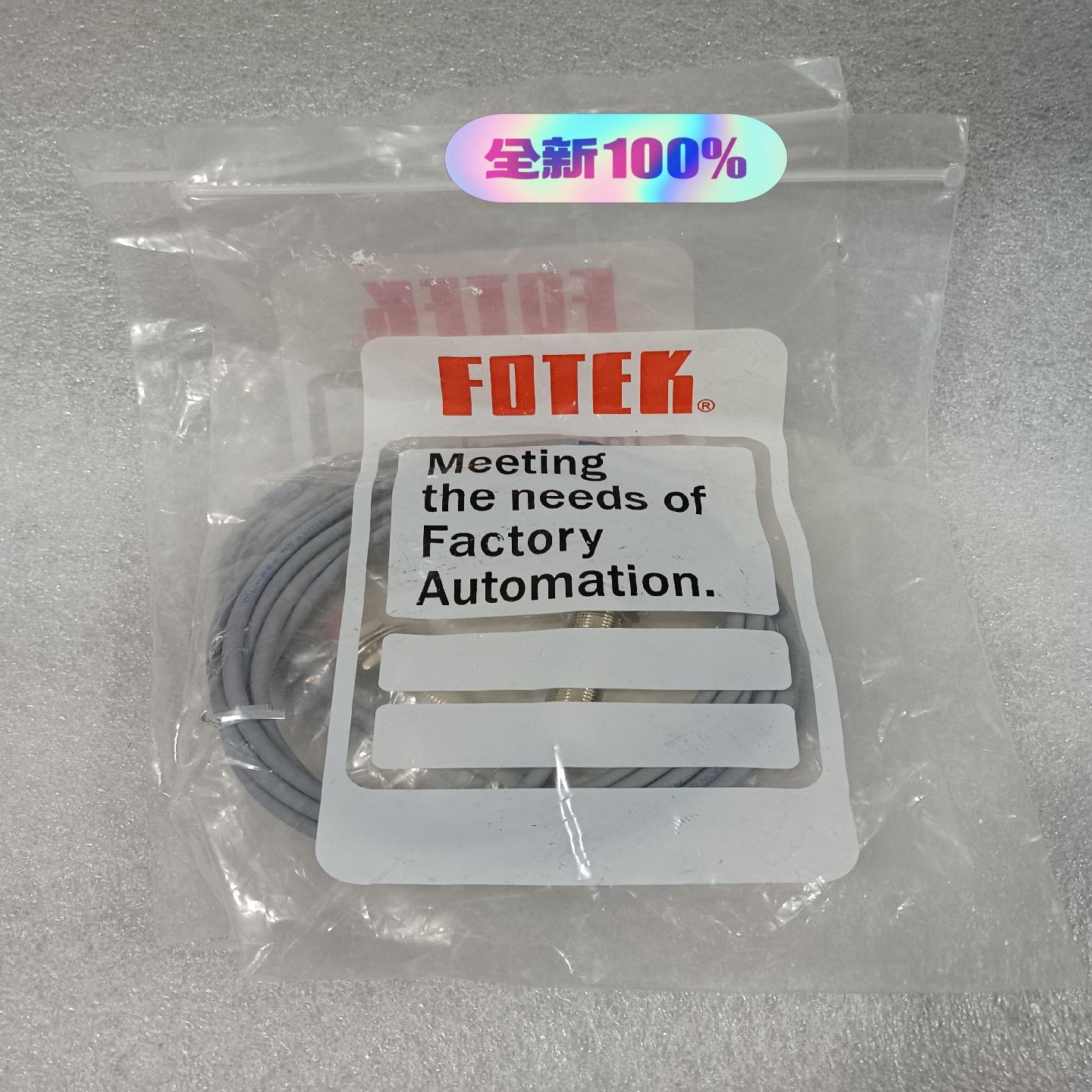 FOTEK阳明PM12-04N接近开关，全新正品，现货