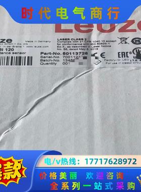 劳易测 AMS 358i 120  50113726全新原装议价