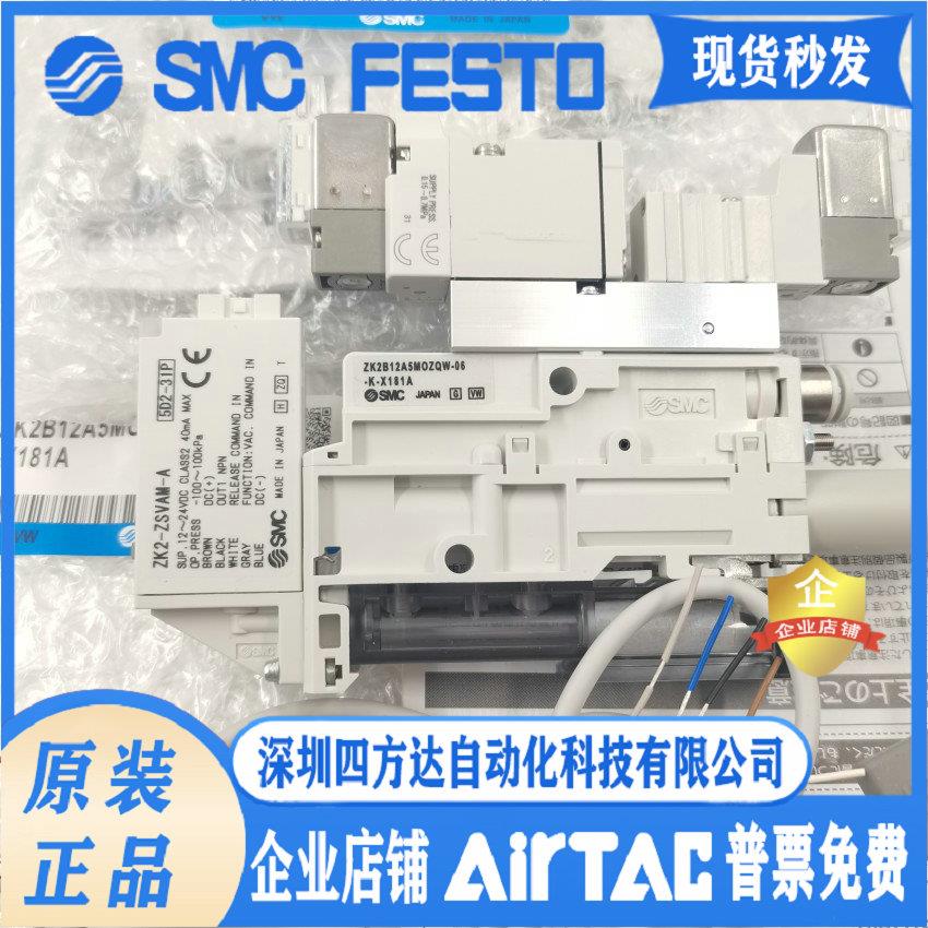 电磁阀ZK2B12A5MOZQW-06/08-K-X181A ZK2A12K5TLA-08/06