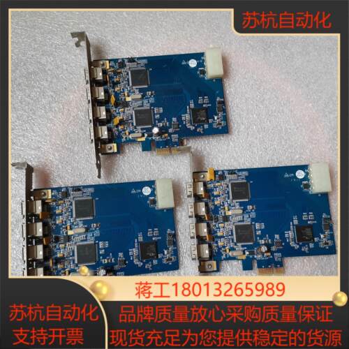 台湾IOI FWX2-PCIE10 1394四路工业相机采集