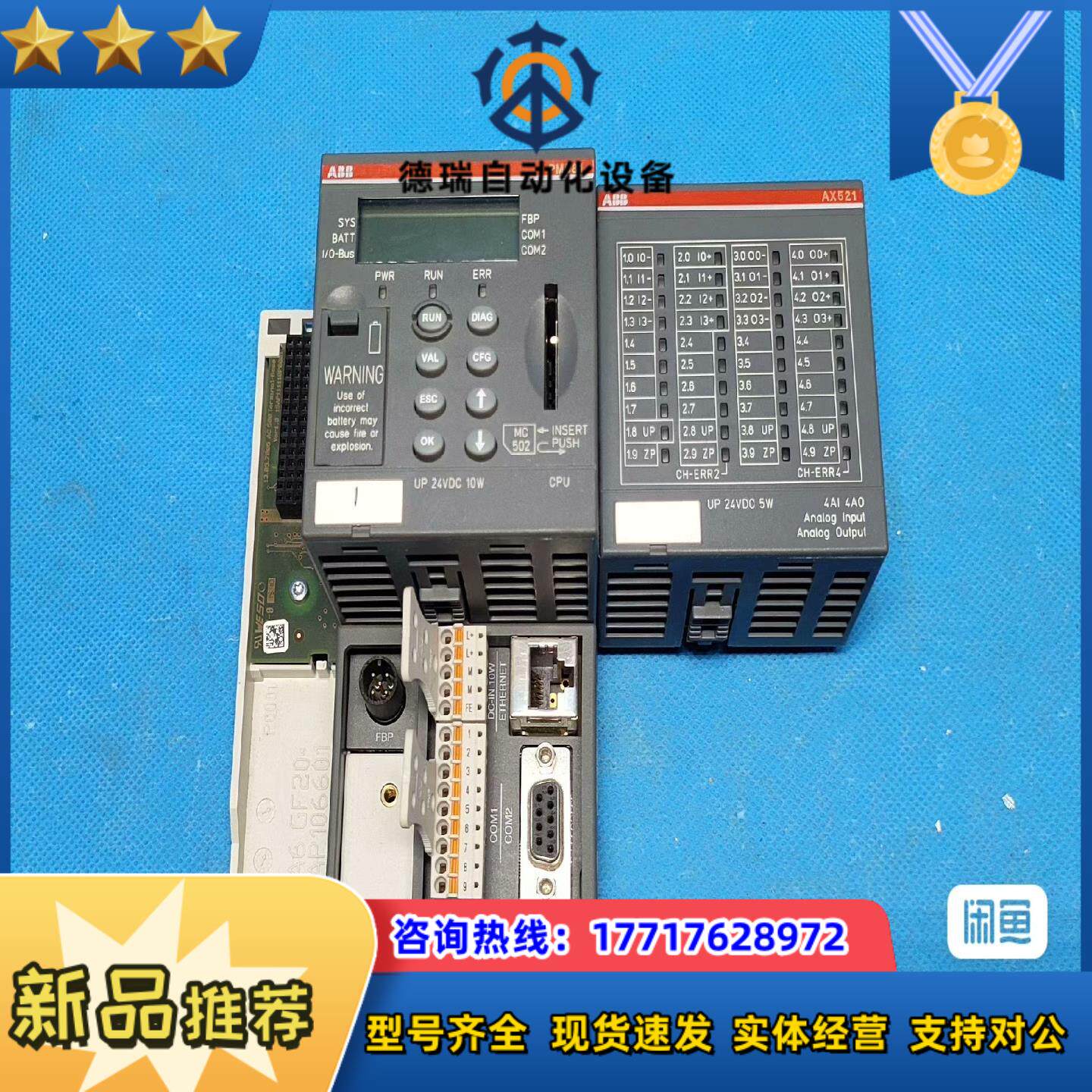 *4* ABB M581 1SAP140100R0100 A议价