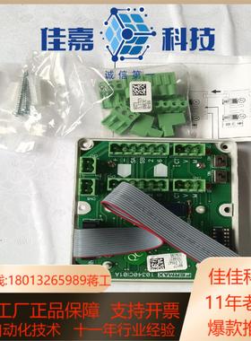 FERMAX   MDS  中央控制器扩展器  F02379