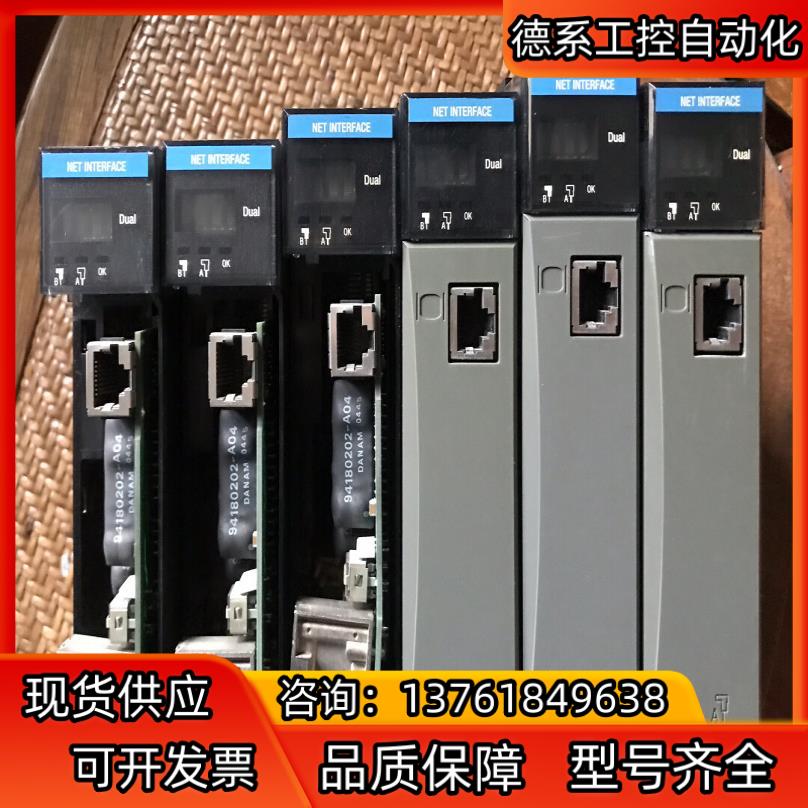 霍尼韦尔PLC模块 TC-CCR013，七八个，