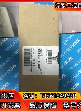 菲尼克斯FLS PB M12 DI 8 M12 273612