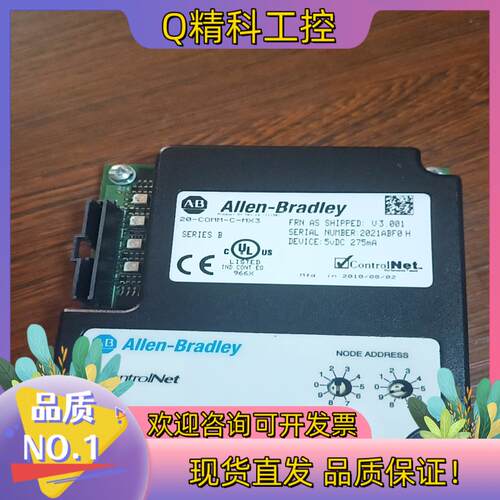 现货AB罗克韦尔变频器通讯板 20-COMM-C -mx3