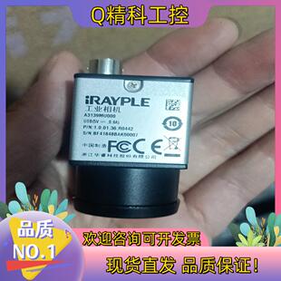 现货大华工业相机A3139MU000原装 成色充新功能