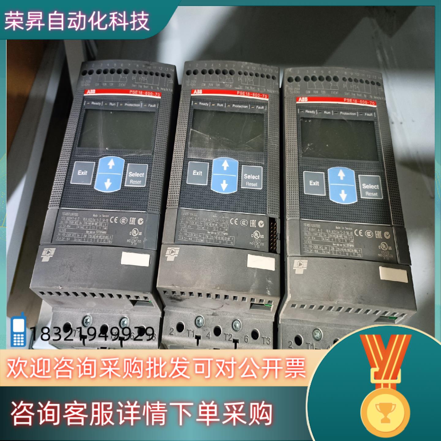 现货ABB软启动器PSE18-600-70余货 没有安装过1