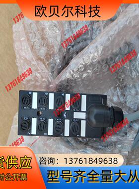 宜科分线模块ECP8-12-2N-6/BY/001 S198