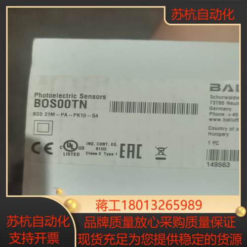 全新巴鲁夫BOS00TN全新3个BES042N要