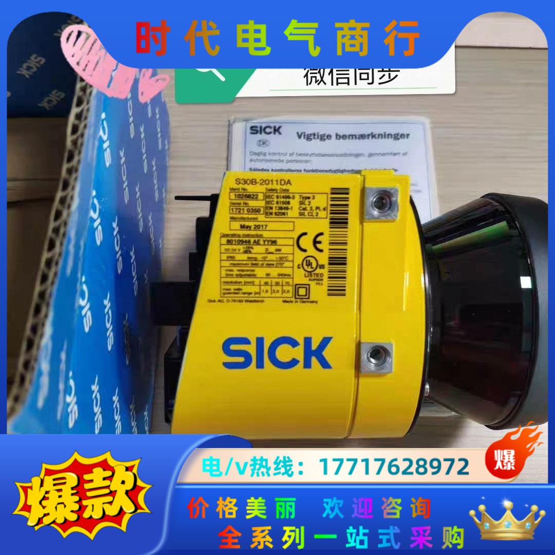 1026822 S30B-2011DA 安全激光扫描仪 全新议价