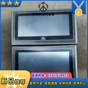 汇川触摸屏IT6070T议价