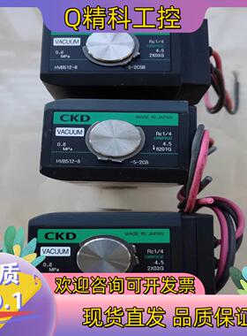 现货J100*CKD原装电磁阀HVB512-8-5-2C