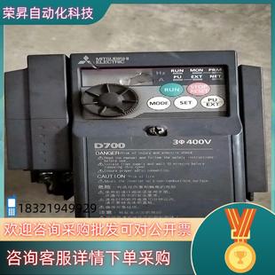 CHT 0.4K 0.4KW d740 现货变频器FR