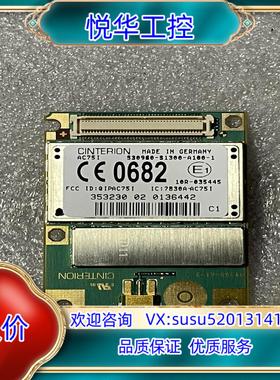 原装cinterion ac75i  模块议