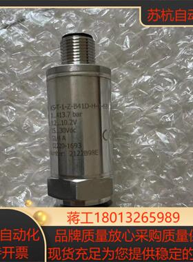 全新恩格尔压力传感器KS-T-1-Z-B410-H-V-63议价