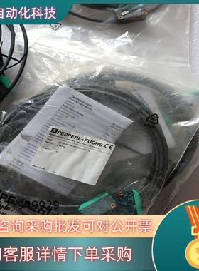 倍加福对射开关M100/MV100-RT/76b/102/1