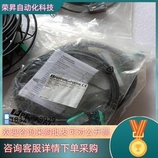 102 倍加福对射开关M100 76b MV100