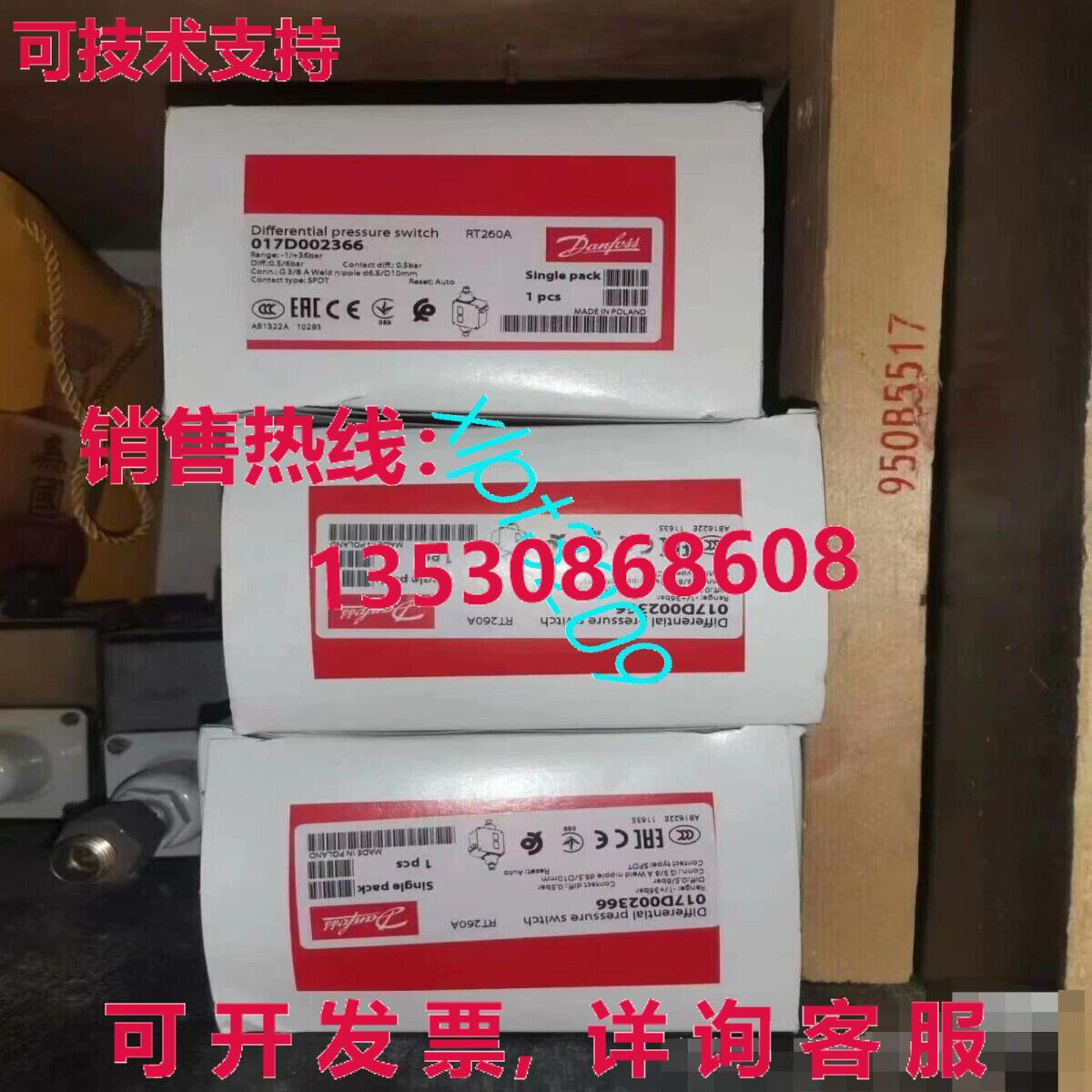 原装供应RT260A 017D002366