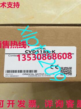 原装供应Orientalmotor CVD518B-K
