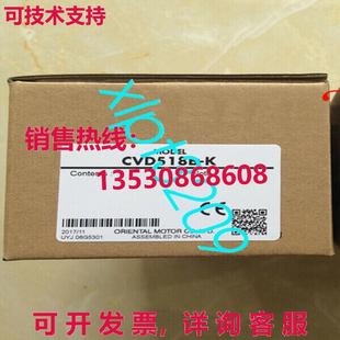 CVD518B 原装 供应Orientalmotor