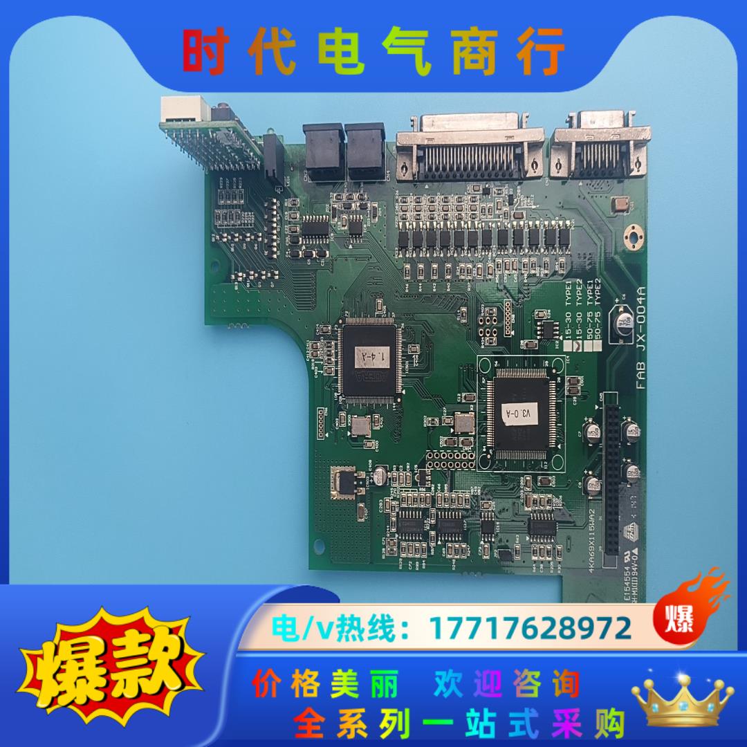 TSTA30C东伺服主板议价