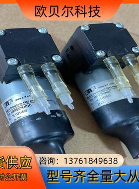 KNF隔膜泵NMP830KNDC 直流24V 2个 功能