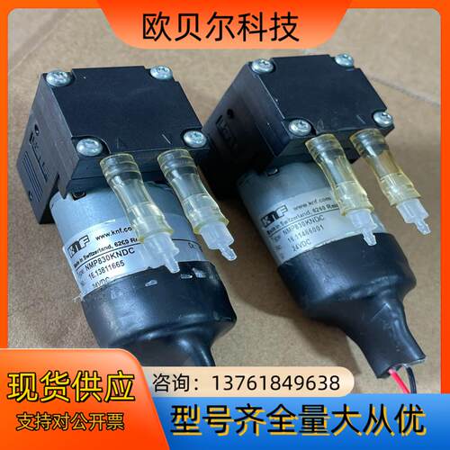 KNF隔膜泵NMP830KNDC 直流24V 2个 功能