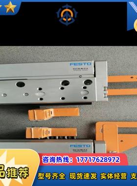 费斯托滑台气缸SLF-16-80-P-A（2个）170516议价