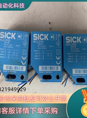现货SICK光电开关WE12L-2P430