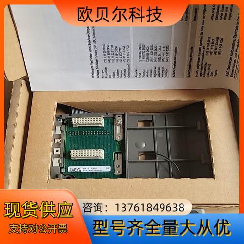 全新原装模块底座AS-HDTA-202，现货议价