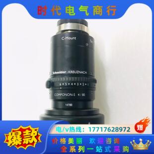 工業鏡頭 COMPONON 8K線掃鏡頭