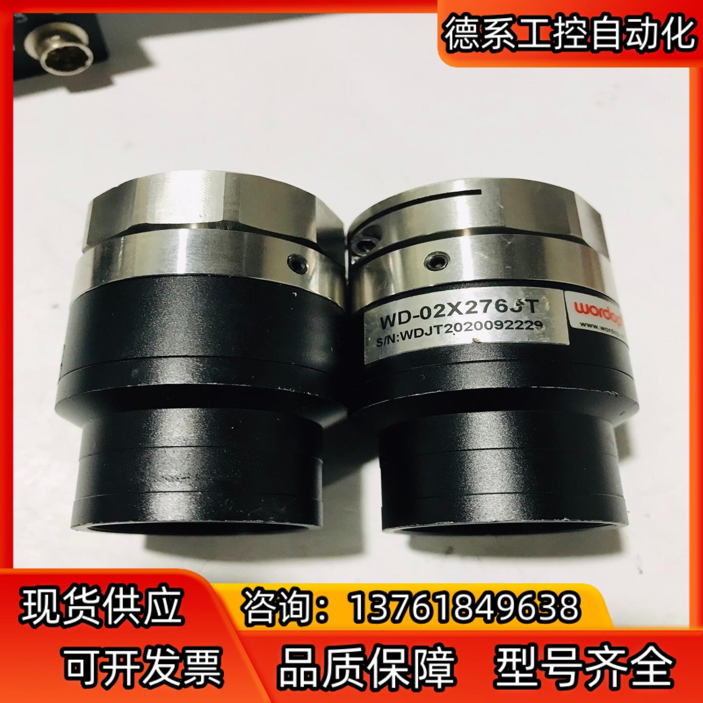 灿锐工业远心镜头 XF-HM02-267 高性价比视觉定位镜