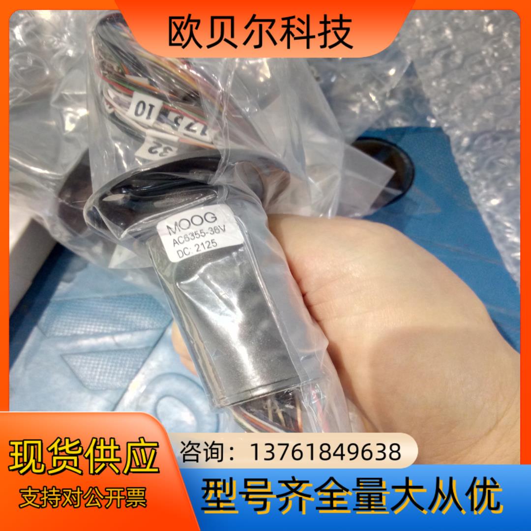 MOOG穆格滑环AC6355-36V 现货供应