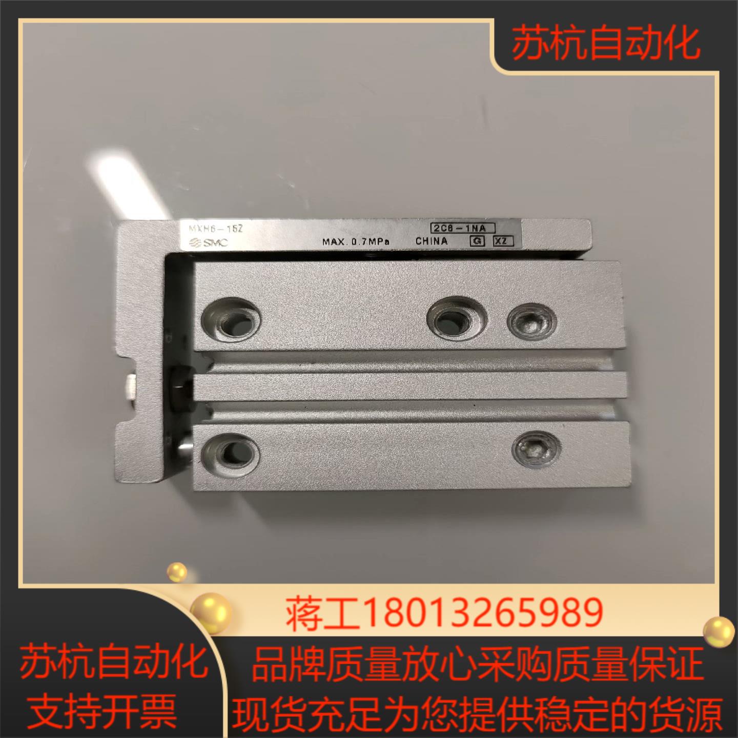 MXH6-15Z