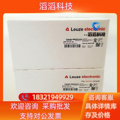 现货BPS37SM100条码扫描仪50037188  劳易测全新