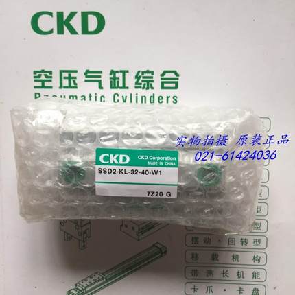 CKD喜开理超紧凑气缸SSD2-KL-80-80-T0V3-H-N-W1议价