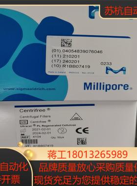 超滤管，默克产品，Merck 4104 一口价2400一盒，