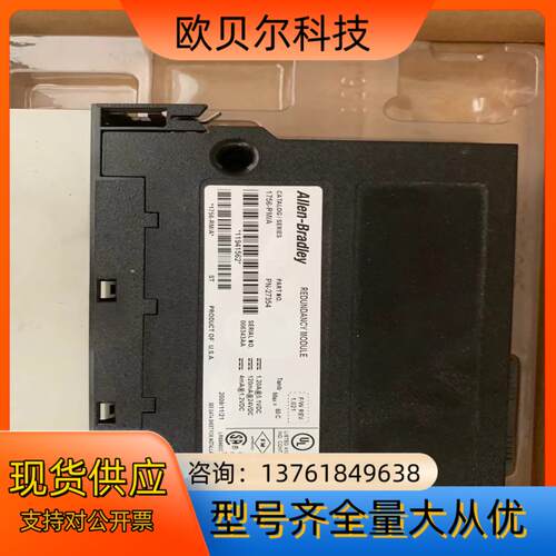 1756-RM  成色好 需要的联系